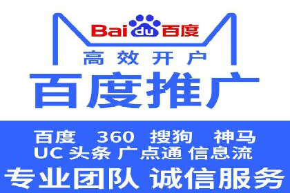 SEM服务案例：助力企业实现业绩翻倍