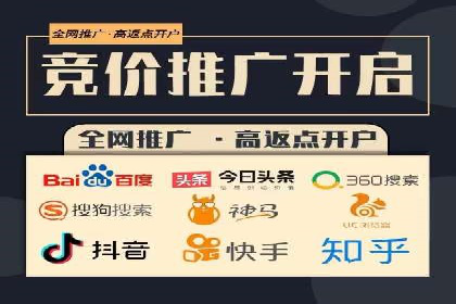 投资新手段：开户高返点成功案例集锦