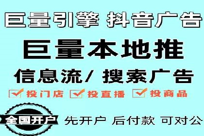 360信息流广告在汽车行业的营销策略